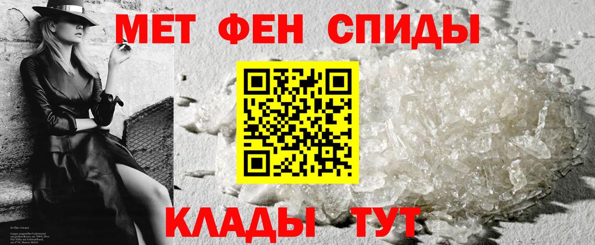 Амфетамин  Вход с VPN  Урус-Мартан  АМФ VHQ 