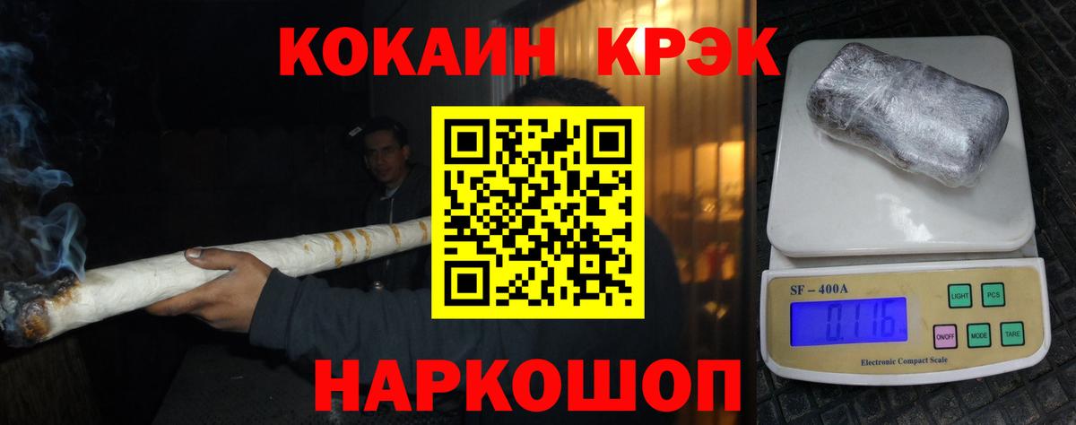 КОКАИН Колумбийский Урус-Мартан