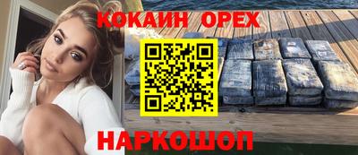 мет Усть-Илимск
