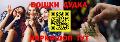 прущая мука Уссурийск