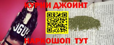 прущая мука Уссурийск