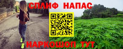 прущая мука Уссурийск