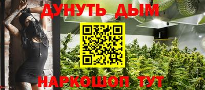 прущая мука Уссурийск
