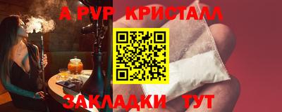 прущая мука Уссурийск