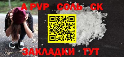 мет Усть-Илимск