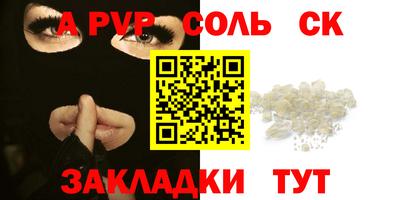 мет Усть-Илимск
