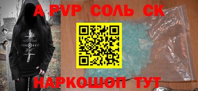 apvp Усть-Джегута