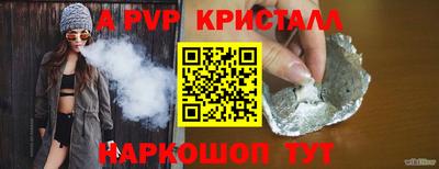 apvp Усть-Джегута