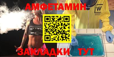 прущая мука Уссурийск