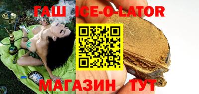 мет Усть-Илимск
