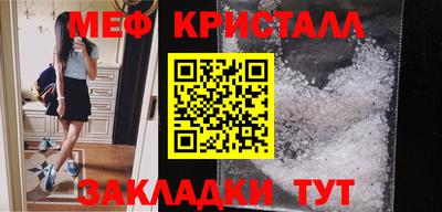 мет Усть-Илимск
