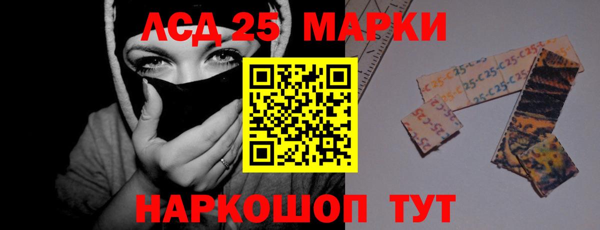 Урус-Мартан  Лсд 25 экстази кислота  Лсд 25 экстази ecstasy  Вход с VPN 