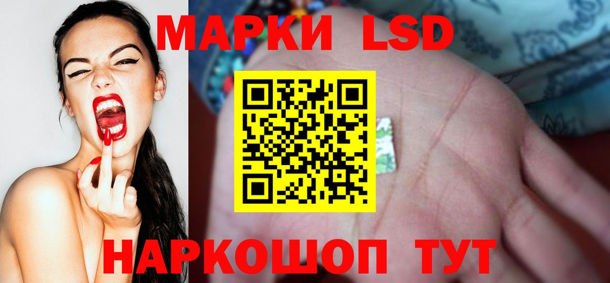 LSD-25 экстази ecstasy Урус-Мартан