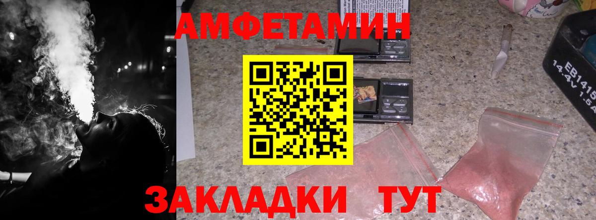 МЕТАМФЕТАМИН мет Урус-Мартан