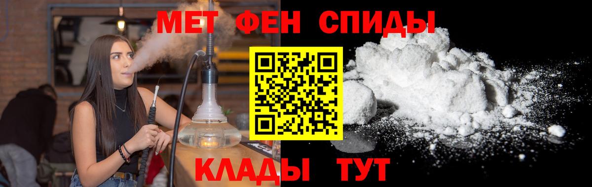 Метамфетамин кристалл  Вход с VPN  Урус-Мартан  Метамфетамин кристалл 