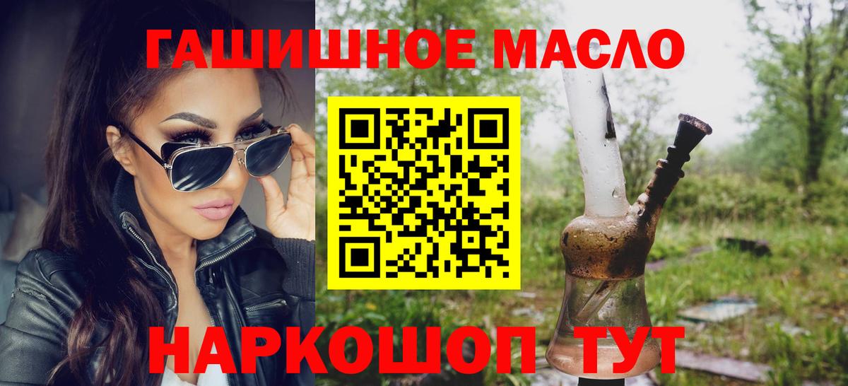 ТГК концентрат Урус-Мартан