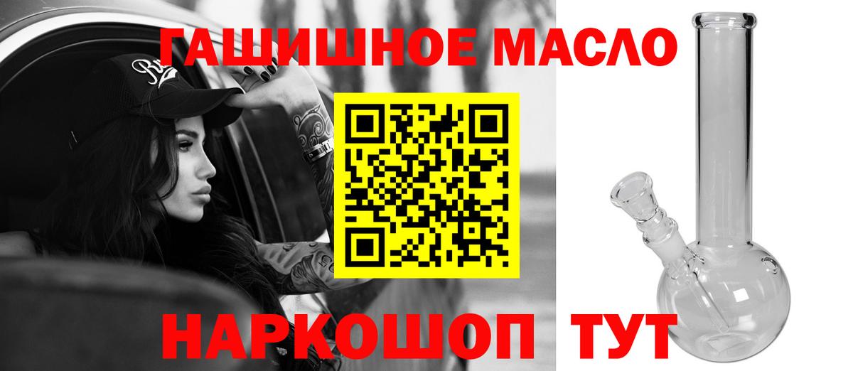 Урус-Мартан  Дистиллят ТГК жижа  Вход с VPN  ТГК гашишное масло 