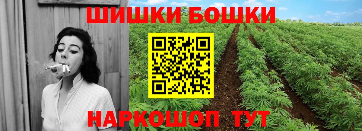 Каннабис OG Kush  Вход с VPN  Урус-Мартан  Конопля White Widow  Канабис SATIVA & INDICA  МАРИХУАНА LSD WEED 
