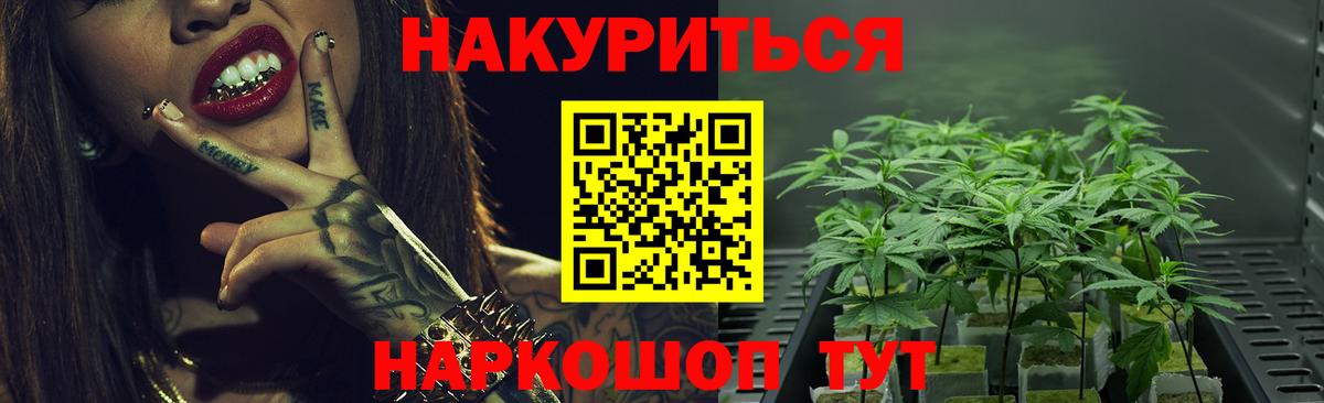 МАРИХУАНА Ganja Урус-Мартан